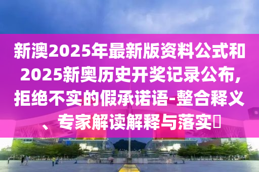 世界杯球赛，一场全球瞩目的盛事广西贺州市华昌新材料有限公司