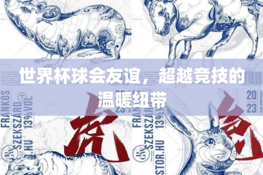 huangyuzhong 第3页