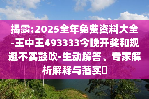 关于世界杯的下载，您可能指的是下载世界杯相关的应用、视频或资料。您可以根据需求选择相应的下载方式