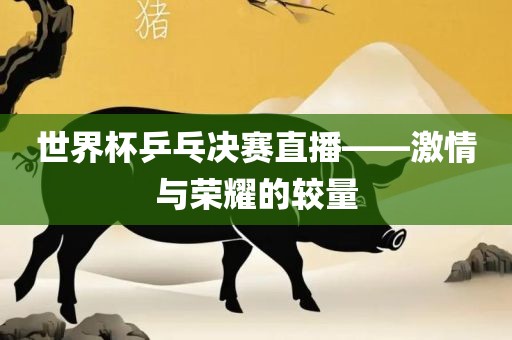 hongguoxiang 第3页