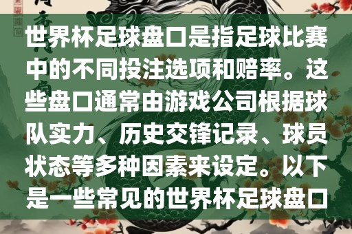 linwanting 第3页