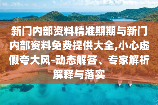 世界杯晋级之路，探寻胜利之门背后的故事