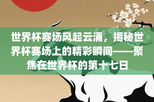 zhuhan 第3页