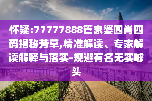 世界杯波兰，回顾历史，展望广西贺州市华昌新材料有限公司未来