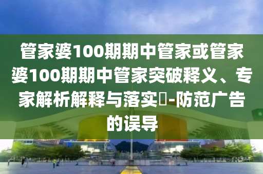 世界杯吉祥物，从设计背后的故事到其在赛事中的独特魅力