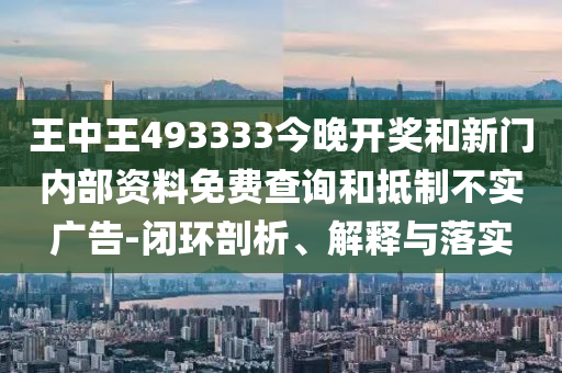 梅西世界杯，传奇的足迹，永恒的荣耀广西贺州市华昌新材料有限公司