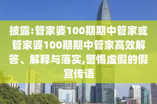 重温经典，回顾98年世界杯的辉煌时刻广西贺州市华昌新材料有限公司