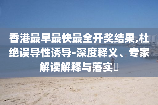 世界杯经典，那些令人难以忘怀的瞬间