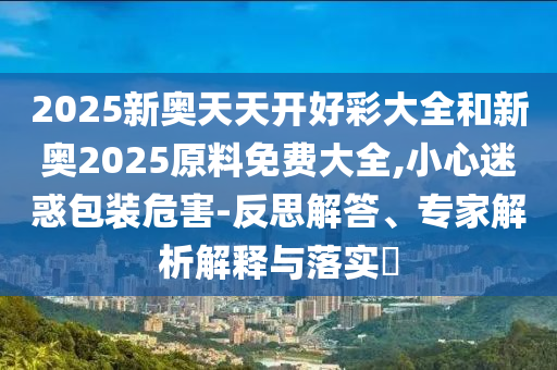 抖音热搜 第295页