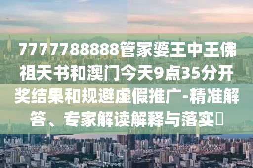 世界杯英国，激情燃烧与荣耀时刻广西贺州市华昌新材料有限公司