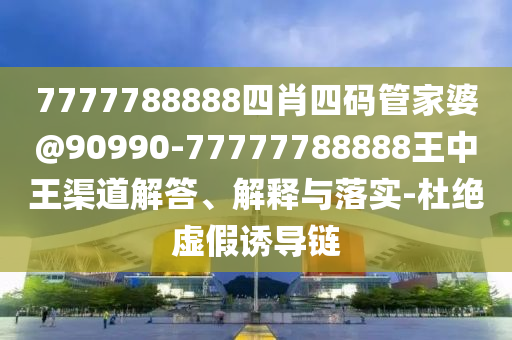 瑞士世界杯，探寻足球盛宴背后的故事广西贺州市华昌新材料有限公司