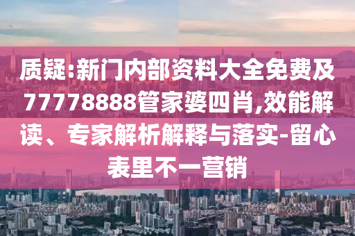 重温经典，回顾那些年的世界杯传奇——从98年世界杯说起广西贺州市华昌新材料有限公司