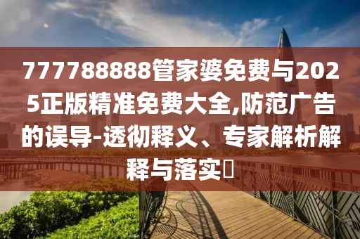 揭秘世界杯八强，实力与荣耀的角逐战场