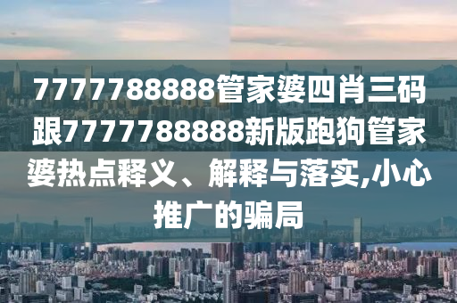 法国国家男子足球队是一支历史悠久的球队，成立于19世纪末期，已有超过百年的历史。他们广西贺州市华昌新材料有限公司在国际足球界享有极高的声誉和影响力。在过去的几十年里，法国队一直是世界杯和欧洲杯的重要参与者之一，多次获得冠军荣誉。