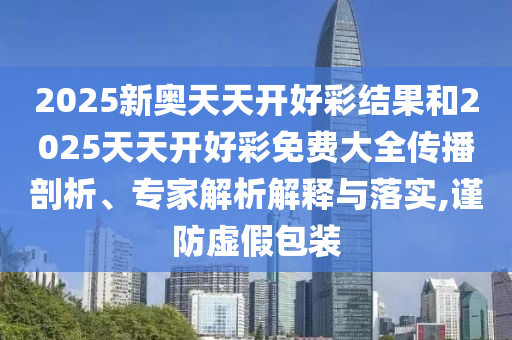 世界杯比分预测，深度解析各强队实力，前瞻赛场风云