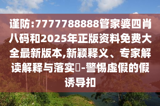tongzhen 第13页