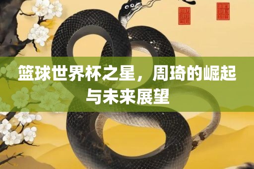 laiguigang 第3页
