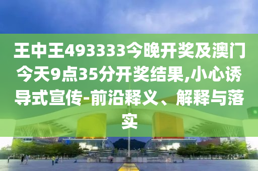 世界杯日本队，坚韧不拔的斗志与足球荣耀的崛起