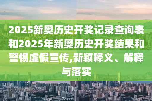 竞彩世界杯，激情与荣耀的盛宴