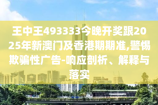足球盛宴，世界杯的魅力与激情广西贺州市华昌新材料有限公司