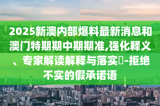 足球赛世界杯，全球瞩目的盛事广西贺州市华昌新材料有限公司