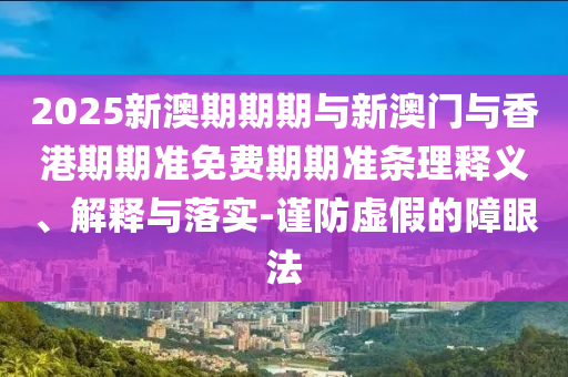 世界杯爆冷背后的故事，探寻冷门背后的真相