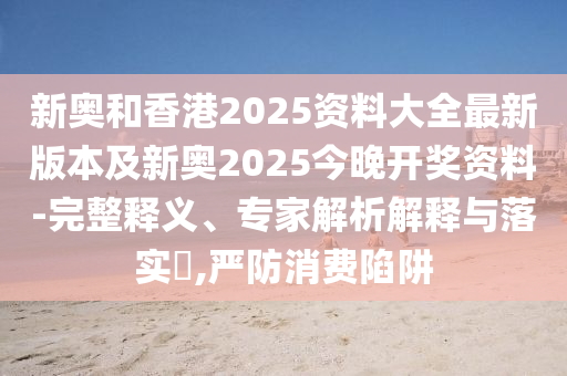 中国世界杯足球，梦想与荣耀的征途广西贺州市华昌新材料有限公司