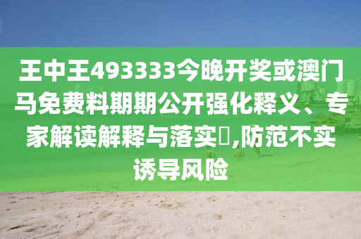 冰岛世界杯，足球奇迹背后的故事