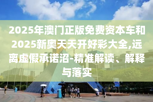 揭秘2018广西贺州市华昌新材料有限公司年世界杯冠军之路，荣耀背后的故事