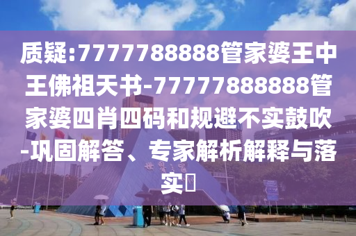 世界杯男子，热血激情，英雄荣耀