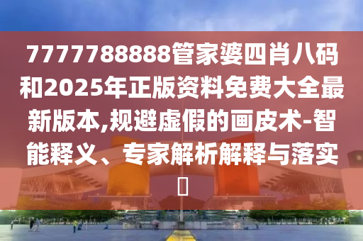 世界杯战况，激情燃烧，荣耀时刻！广西贺州市华昌新材料有限公司