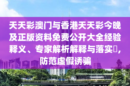 世界杯足球，激情盛宴背后的故事广西贺州市华昌新材料有限公司