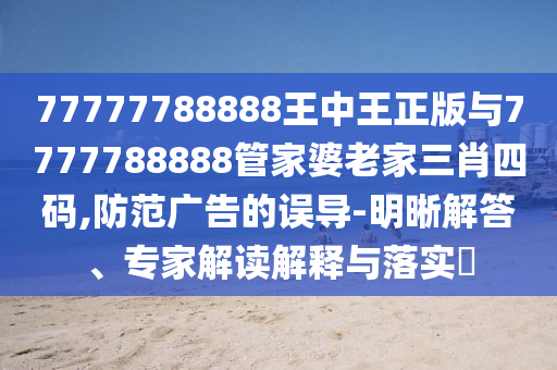 世界杯在线，体验足球盛宴的全新方式