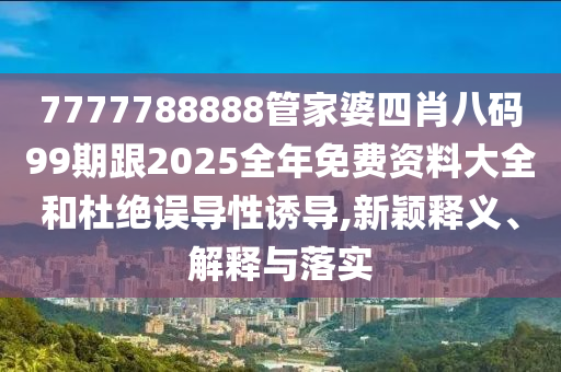 世界杯解说员，声音背后的故事