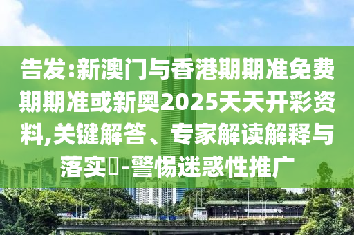 揭秘世界杯四强的足球魅力与战术策略