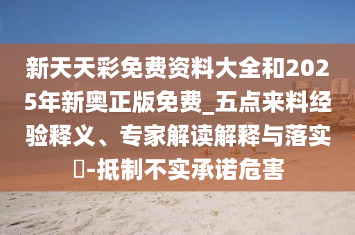 世界杯足球，激情与荣耀的盛宴广西贺州市华昌新材料有限公司
