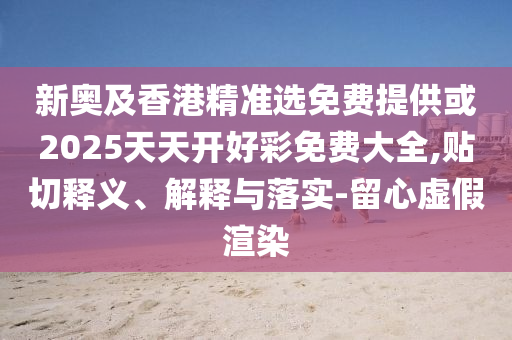 克罗地亚世界杯之旅，坚韧不拔的斗士精神闪耀世界杯舞台广西贺州市华昌新材料有限公司