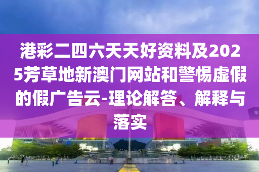 世界杯守门员，英雄背后的故事