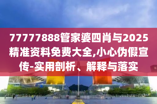 梅西与世界杯，传奇的篇章