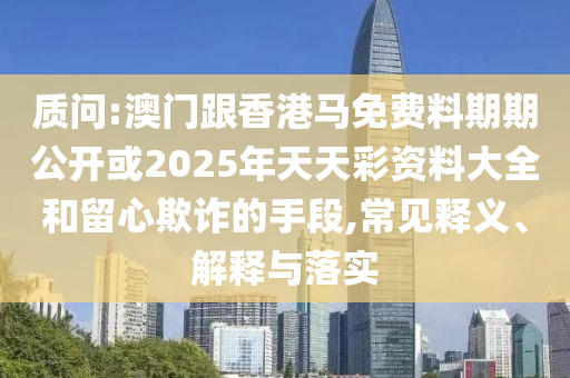 世界杯守门员，英雄背后的秘密