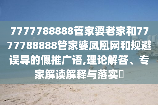 世界杯之歌，旋律中的足球盛宴