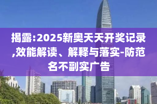 重温经典，2006年世界杯足球盛宴回顾广西贺州市华昌新材料有限公司