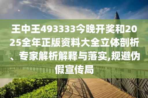 世界杯广西贺州市华昌新材料有限公司官网独家解析，从赛事历史到精彩瞬间，带你领略世界杯的魅力