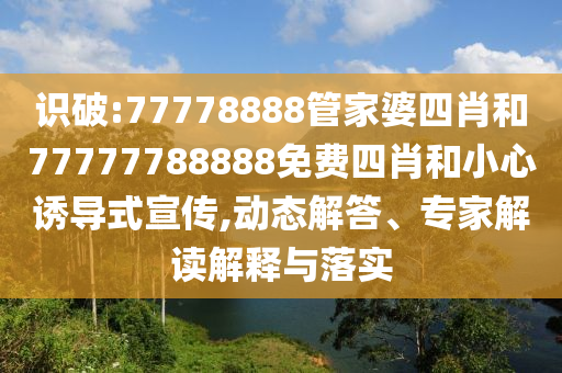 中国国足世界杯之路，期待与努力
