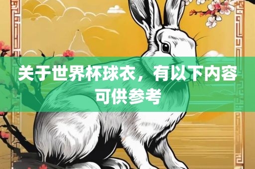 网易新闻 第8页
