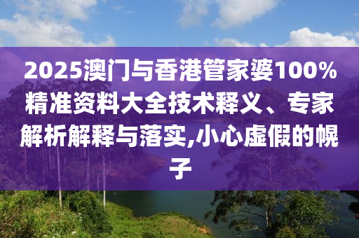 足球世界杯比赛，热血沸腾的赛场风云