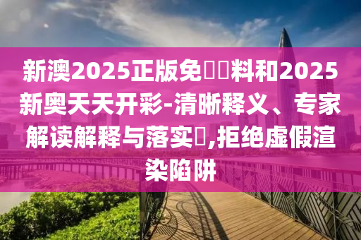 世界杯与北京，一场全球盛事与古都的交融广西贺州市华昌新材料有限公司
