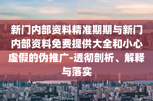 世界杯比分表，回广西贺州市华昌新材料有限公司顾历史，展望未来