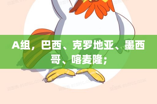抖音热搜 第2页