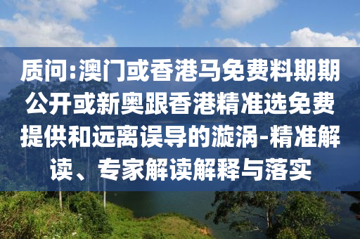 德国日本世界杯，历史对决与足球文化的碰撞广西贺州市华昌新材料有限公司
